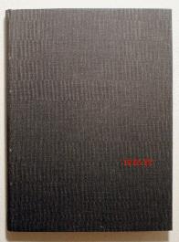 (Letter to Lorca) A View from my Darkroom - 1